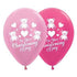 On Your Christening Day Satin Pearl Pink & Metallic Fuchsia Latex Balloons 30cm 25pk